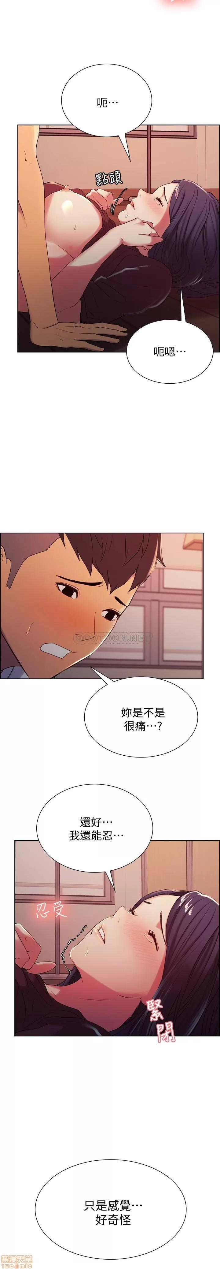室友招募中 室友招募中 4 第5页
