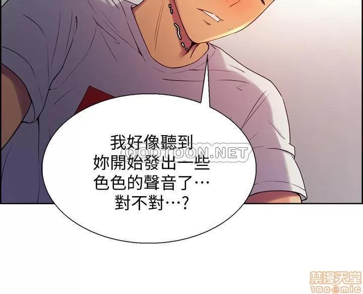室友招募中 室友招募中 4 第9页