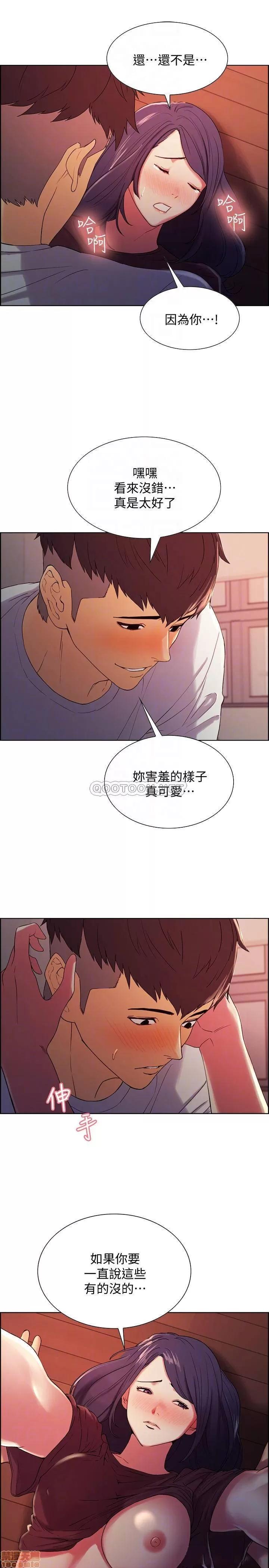 室友招募中 室友招募中 4 第10页