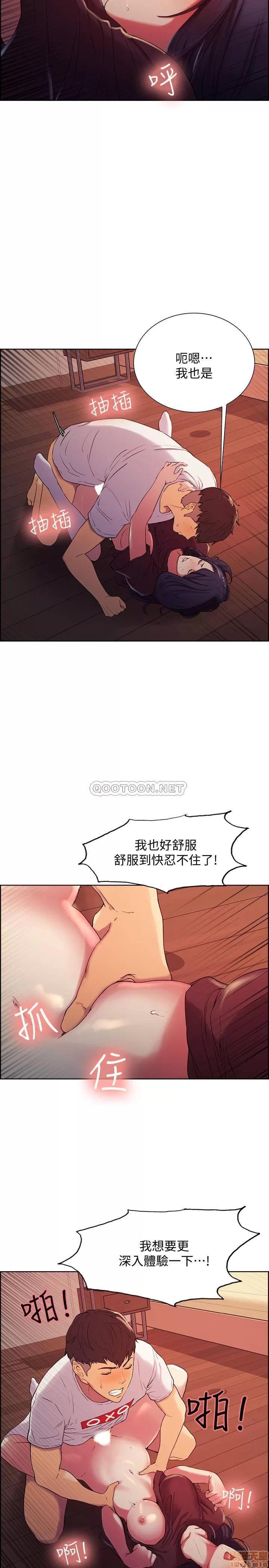 室友招募中 室友招募中 4 第13页