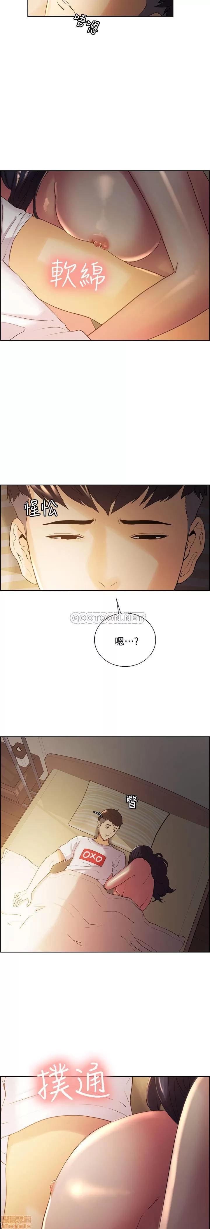 室友招募中 室友招募中 4 第19页