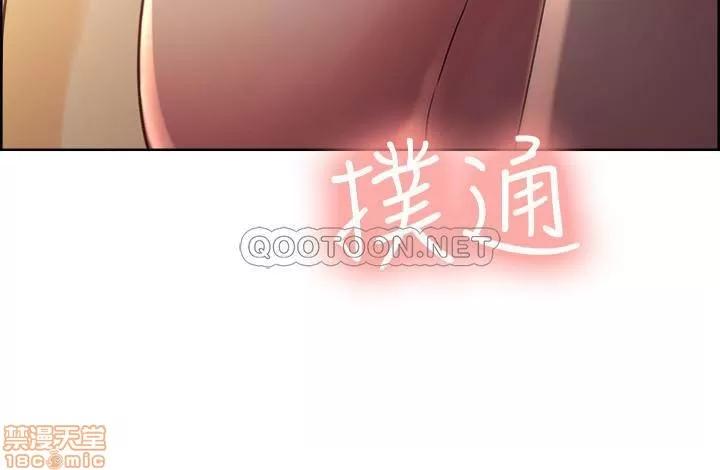 室友招募中 室友招募中 4 第20页