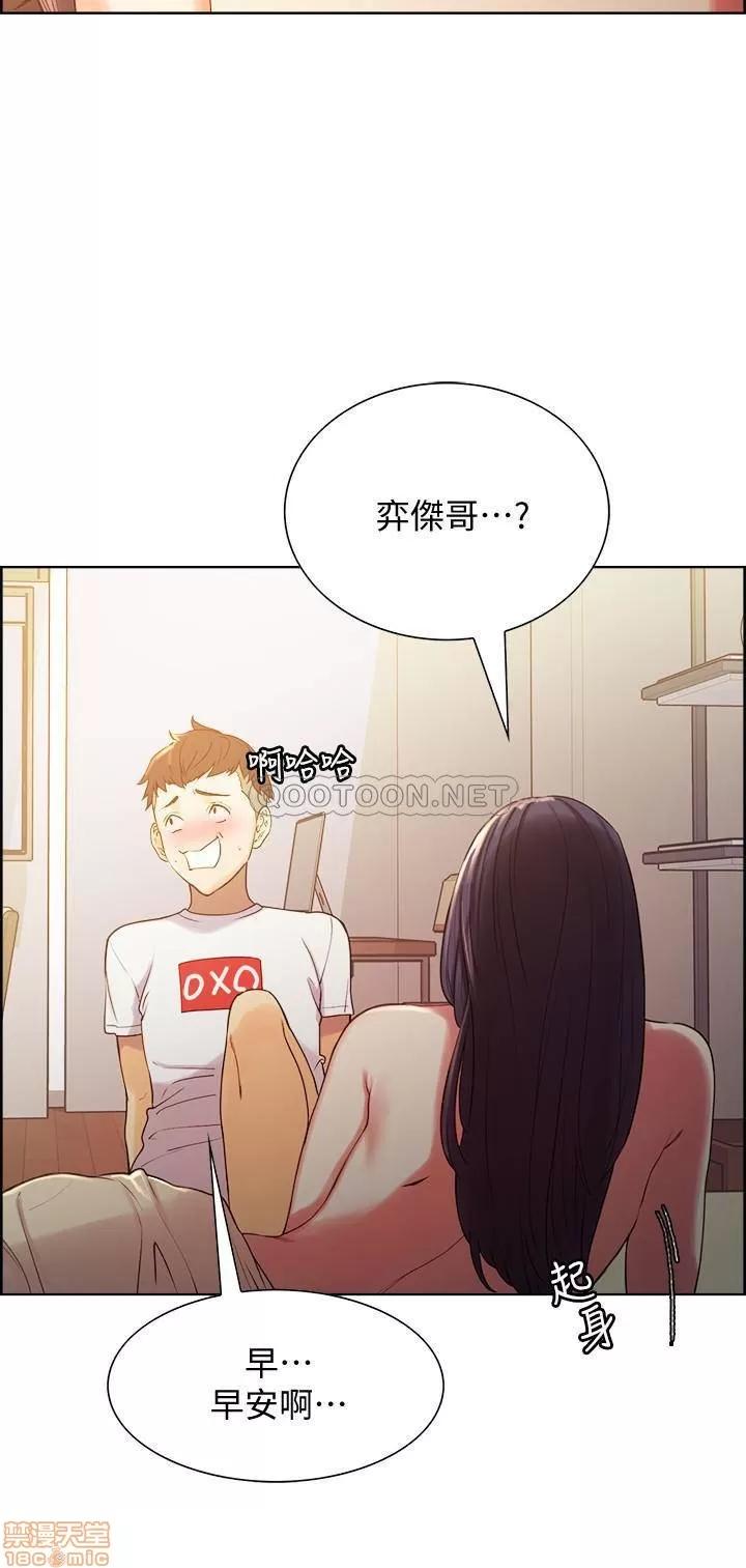 室友招募中 室友招募中 4 第26页