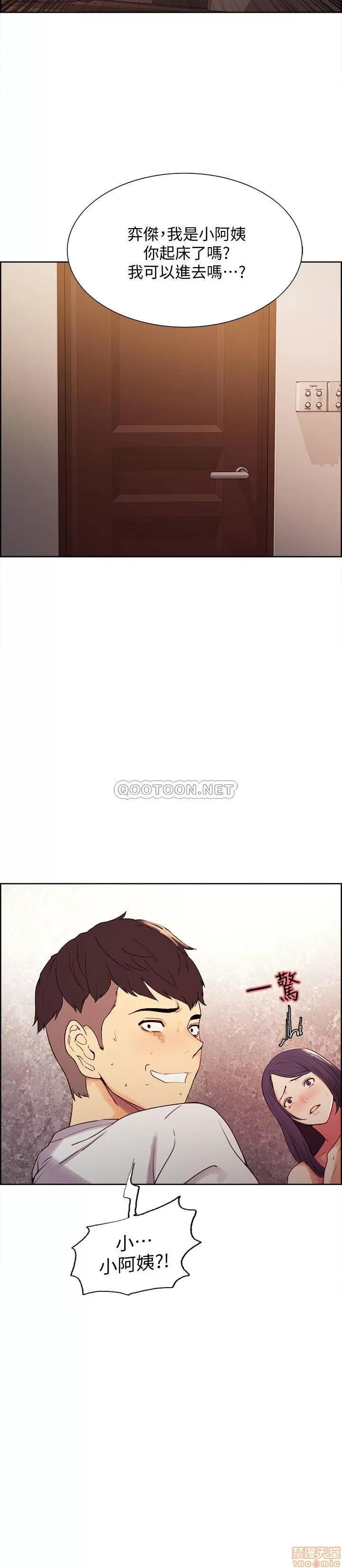 室友招募中 室友招募中 5 第2页