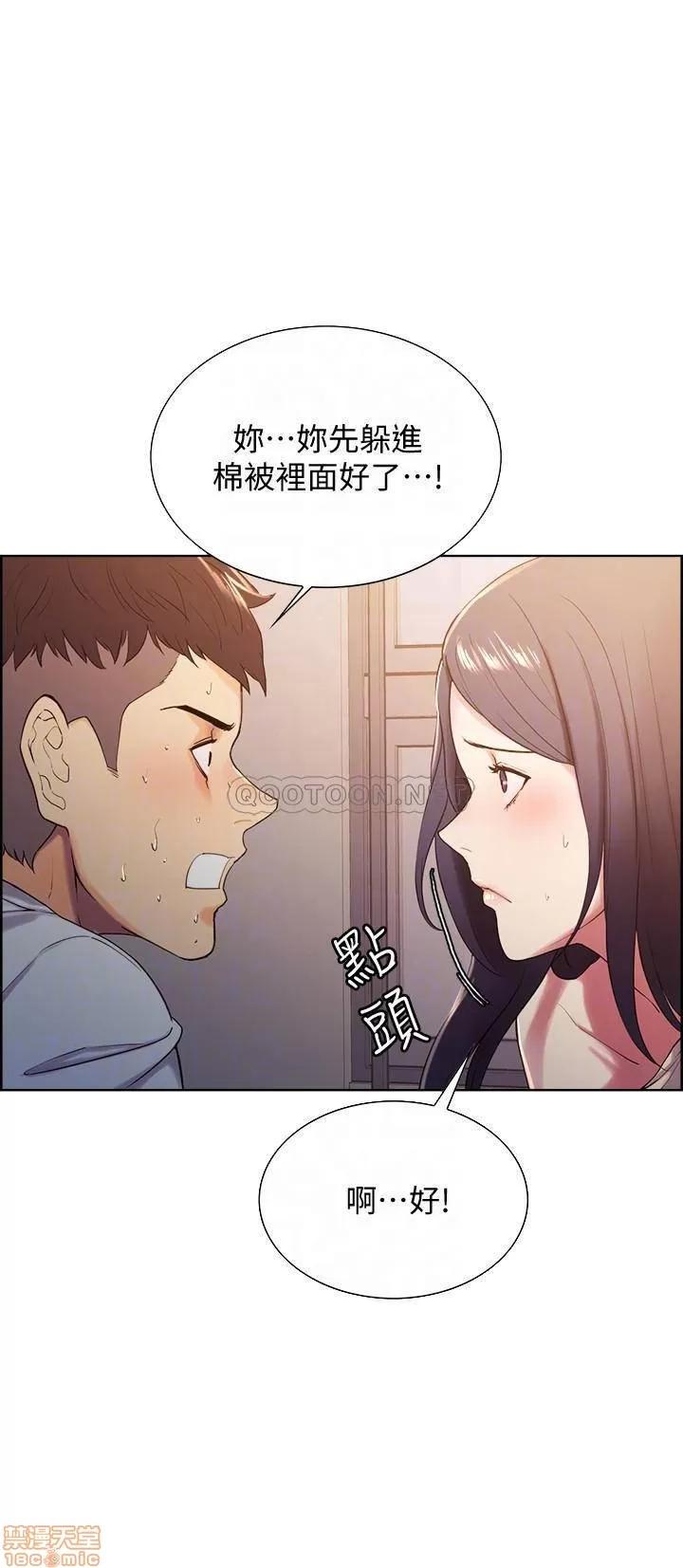 室友招募中 室友招募中 5 第4页