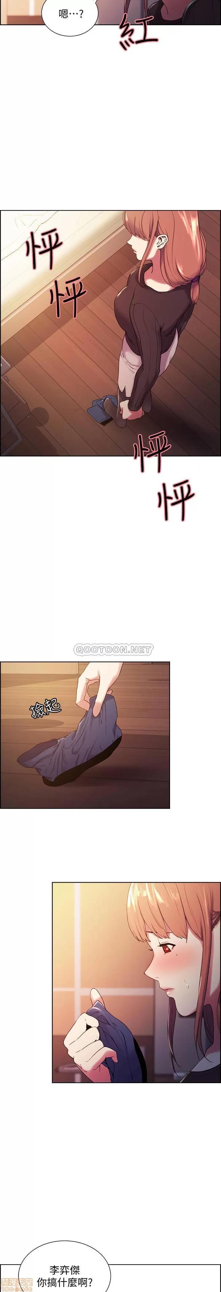 室友招募中 室友招募中 5 第15页