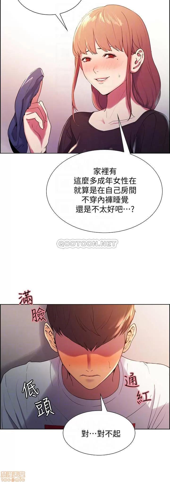 室友招募中 室友招募中 5 第16页