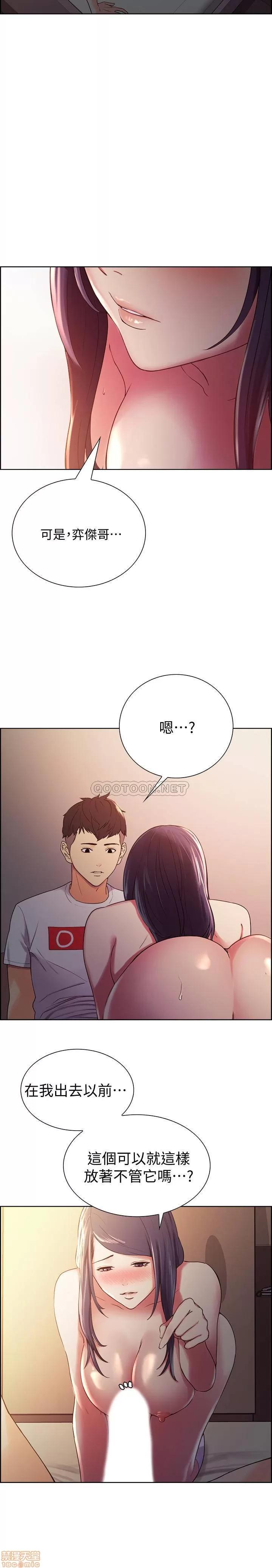 室友招募中 室友招募中 5 第20页