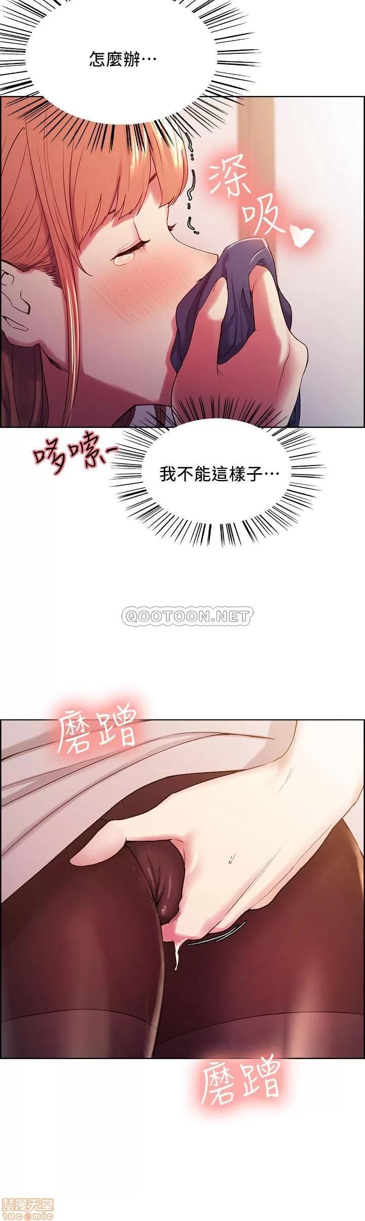 室友招募中 室友招募中 5 第25页