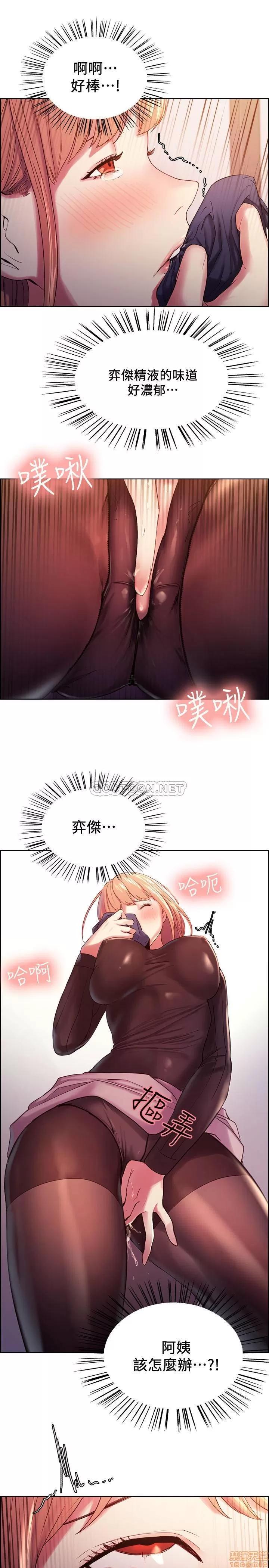 室友招募中 室友招募中 6 第3页