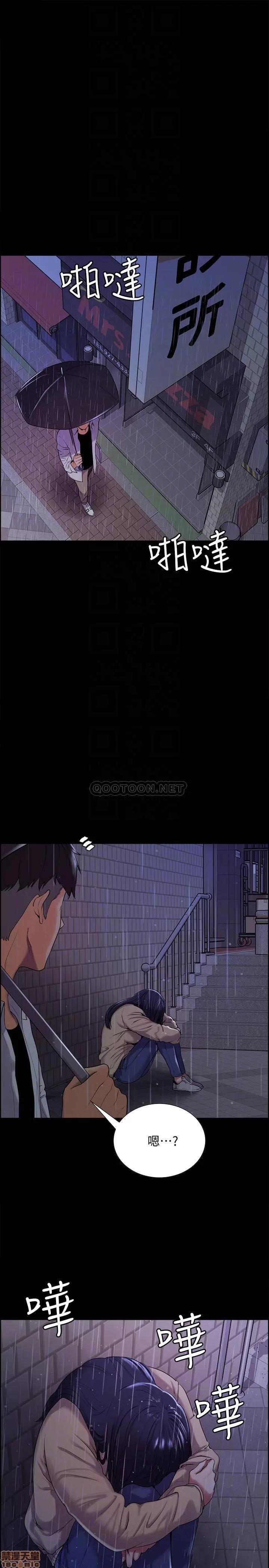 室友招募中 室友招募中 6 第8页