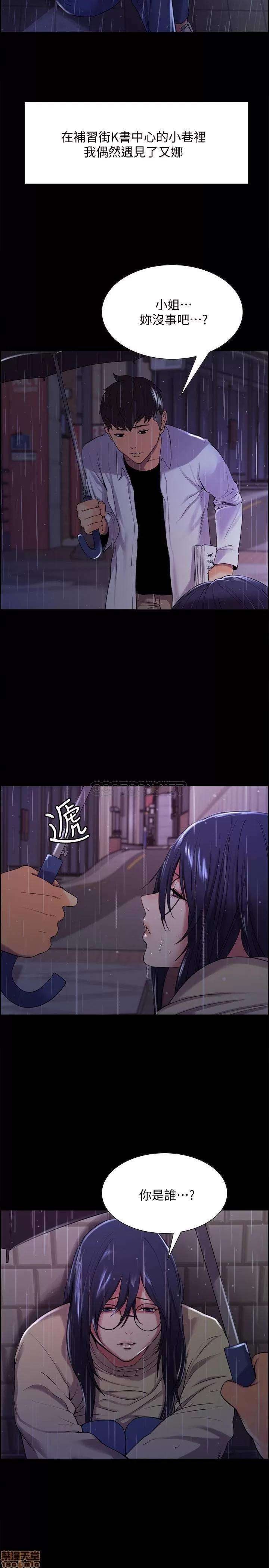 室友招募中 室友招募中 6 第9页