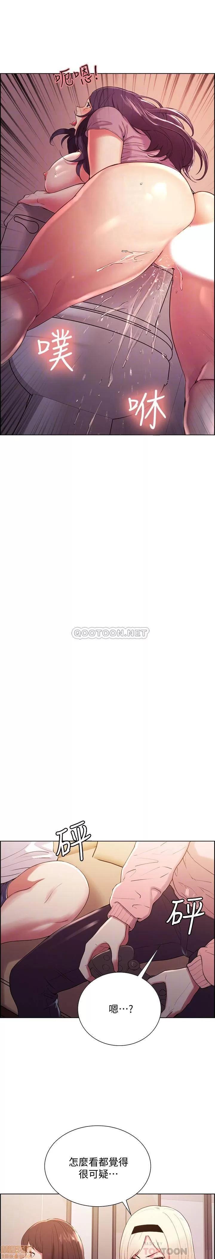 室友招募中 室友招募中 6 第17页