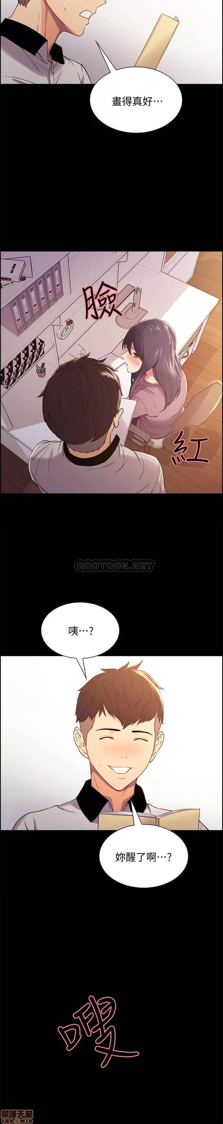 室友招募中 室友招募中 6 第24页