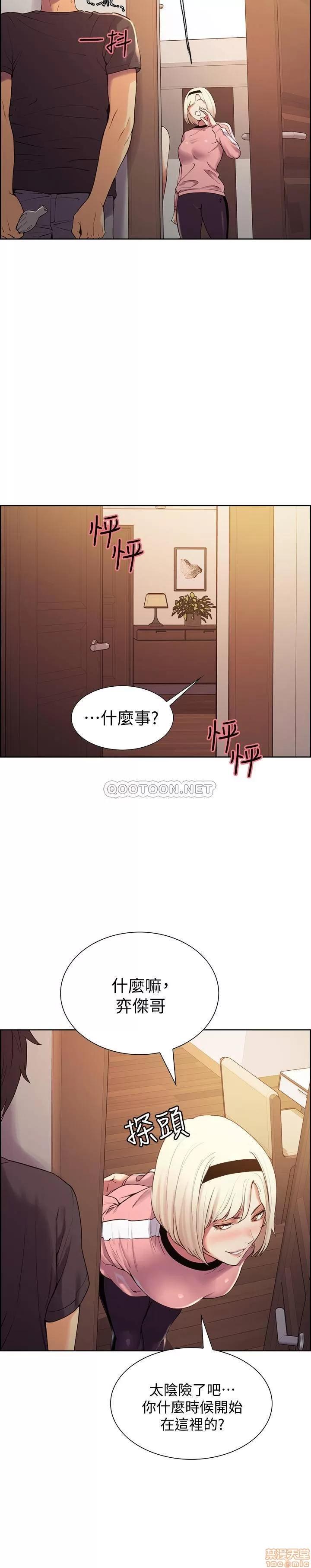 室友招募中 室友招募中 7 第11页