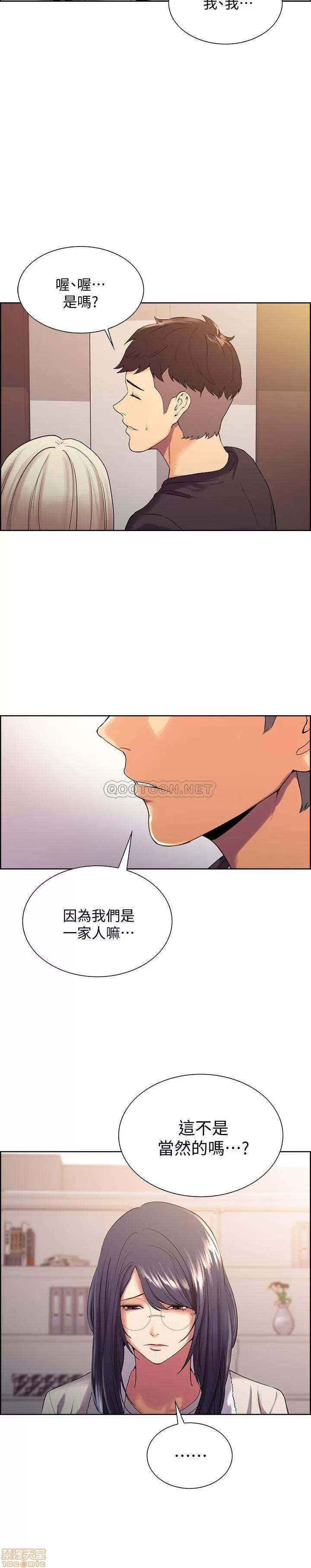 室友招募中 室友招募中 7 第13页