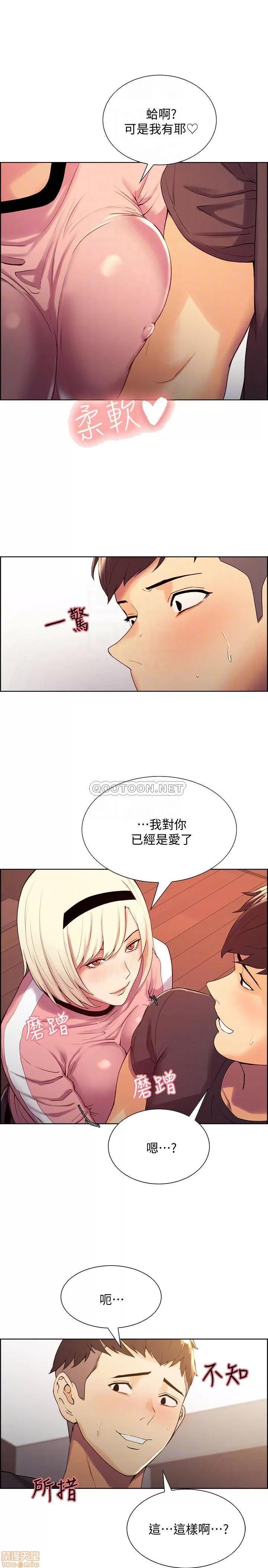 室友招募中 室友招募中 7 第14页