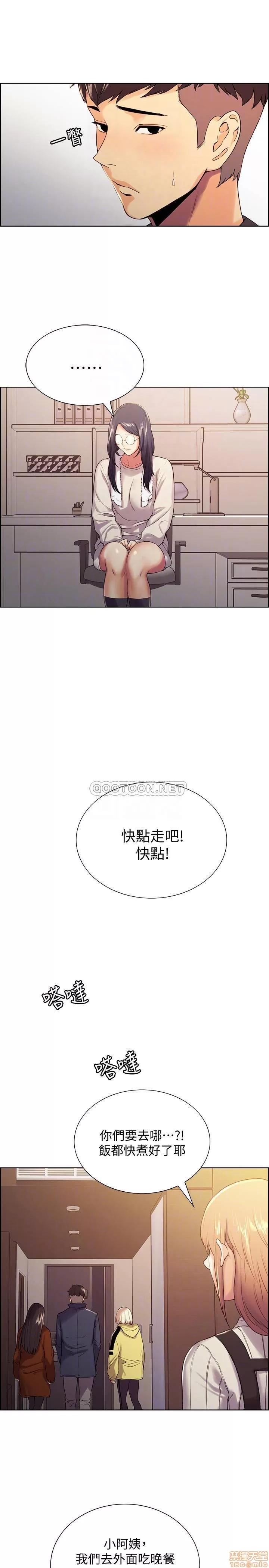 室友招募中 室友招募中 7 第16页