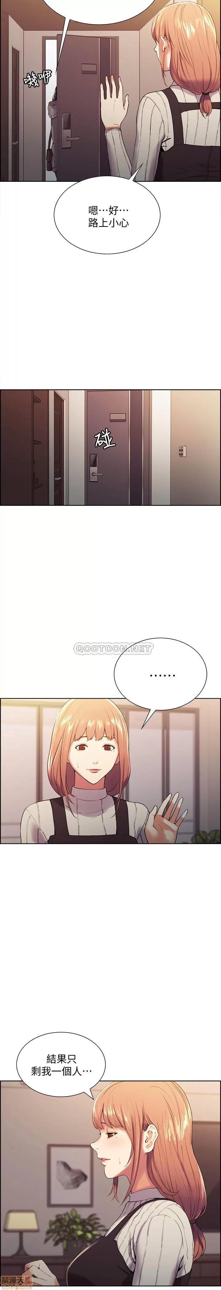室友招募中 室友招募中 7 第20页