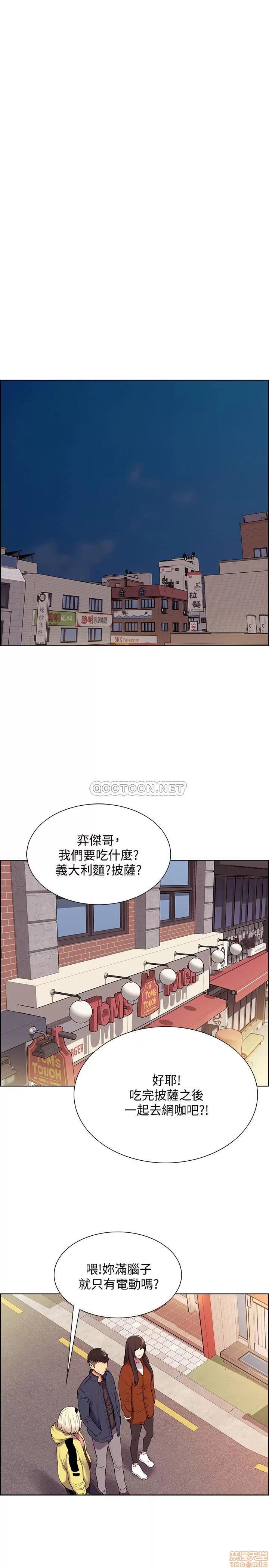室友招募中 室友招募中 7 第21页