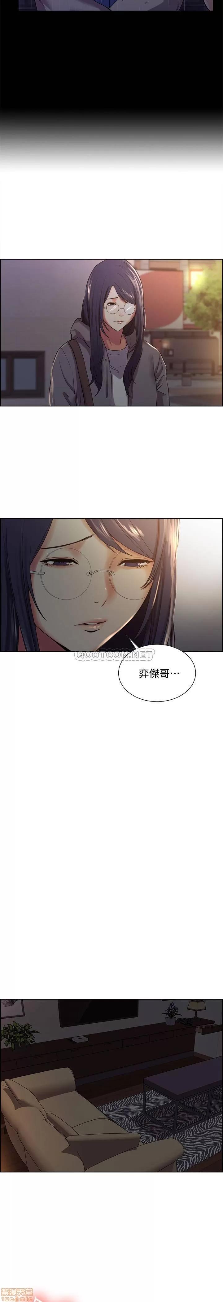 室友招募中 室友招募中 7 第28页