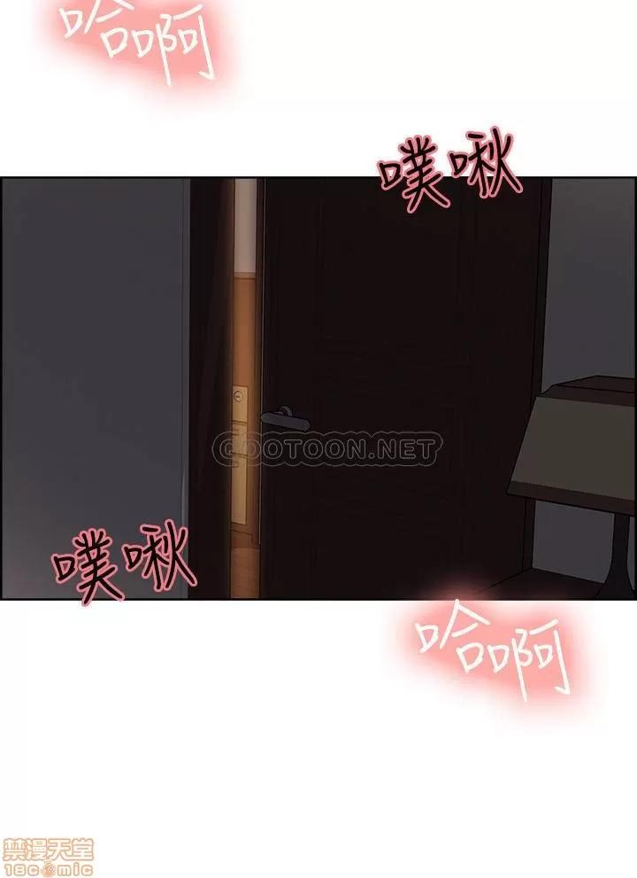 室友招募中 室友招募中 7 第29页