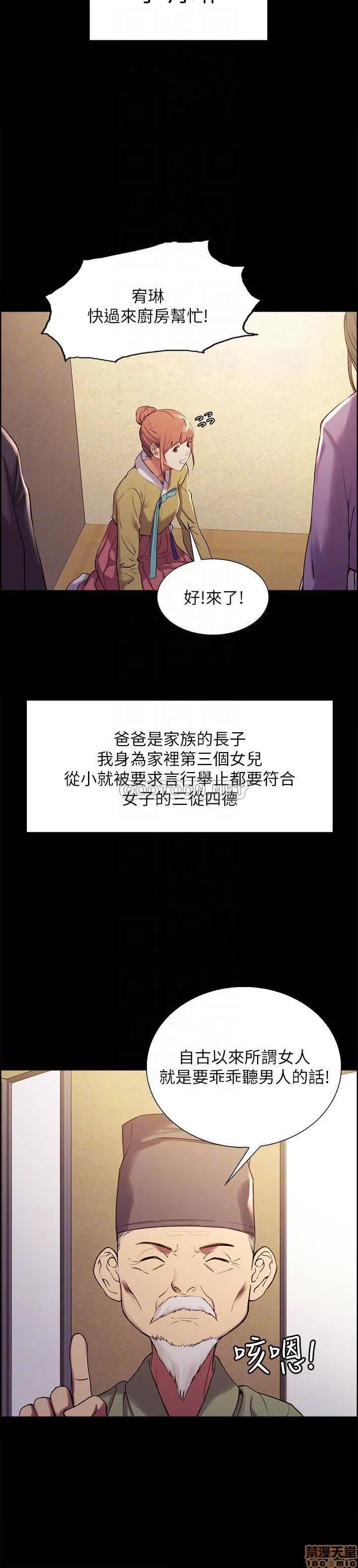 室友招募中 室友招募中 8 第4页