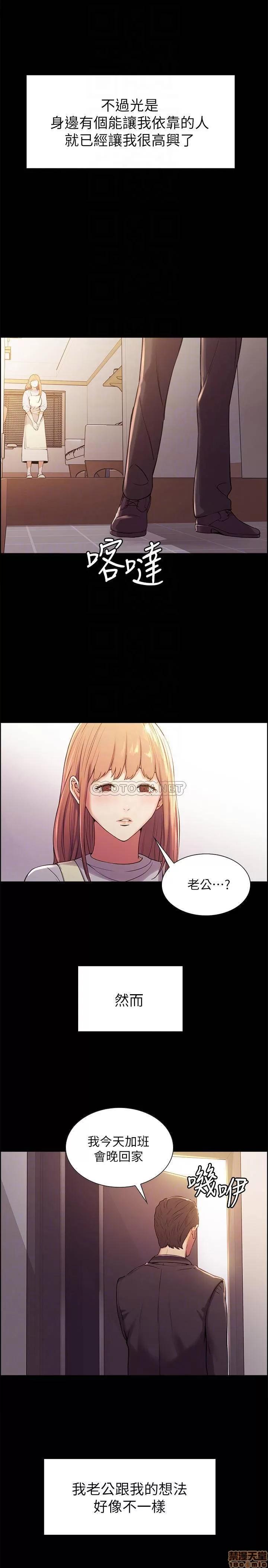 室友招募中 室友招募中 8 第8页