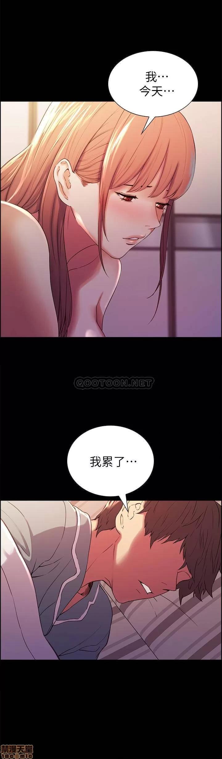 室友招募中 室友招募中 8 第10页