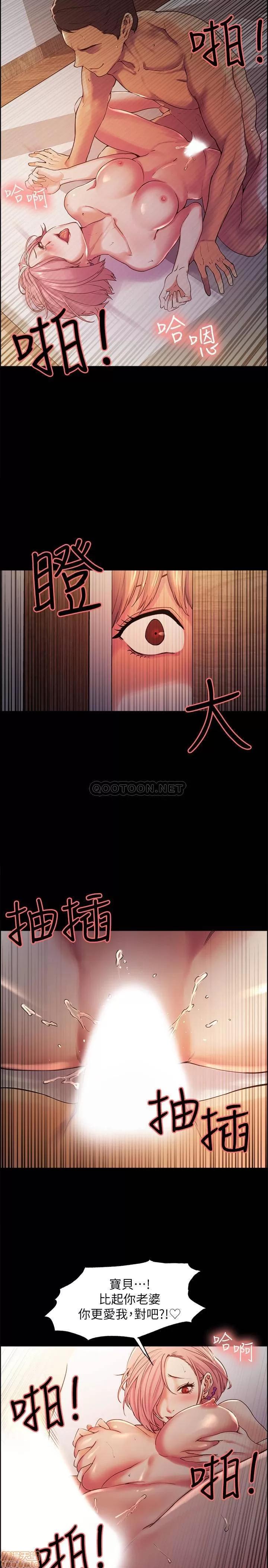 室友招募中 室友招募中 8 第14页
