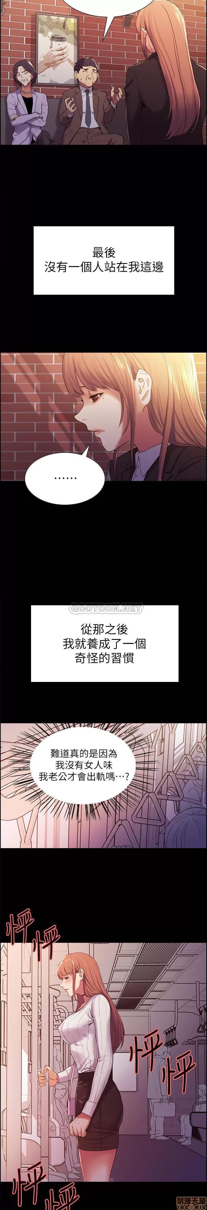 室友招募中 室友招募中 8 第19页