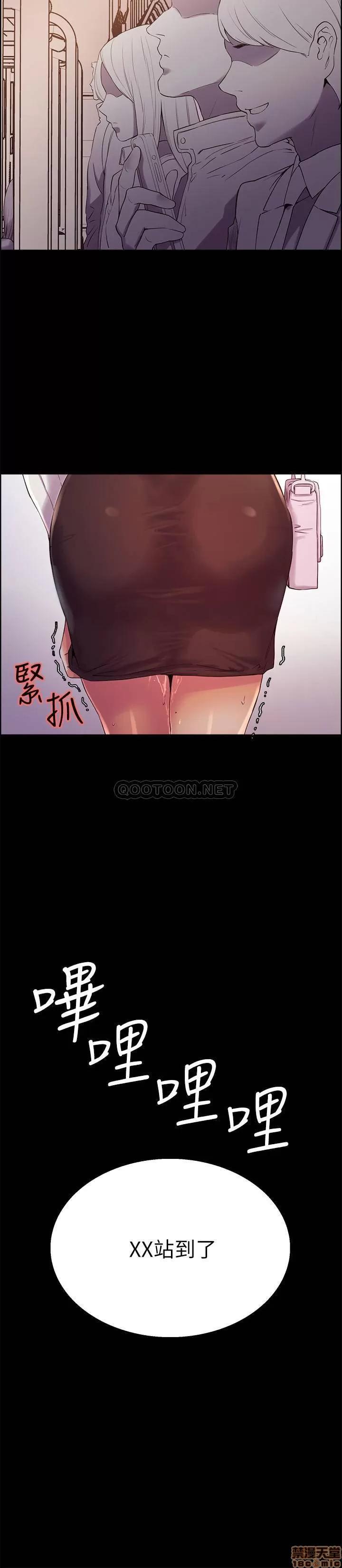 室友招募中 室友招募中 8 第21页