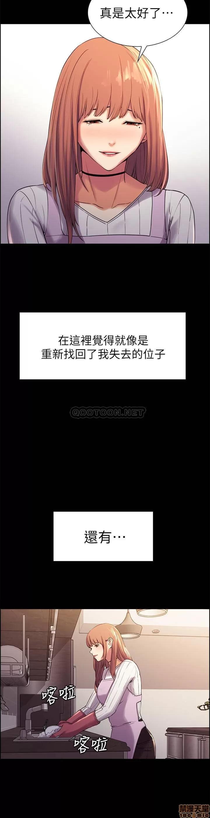 室友招募中 室友招募中 8 第27页
