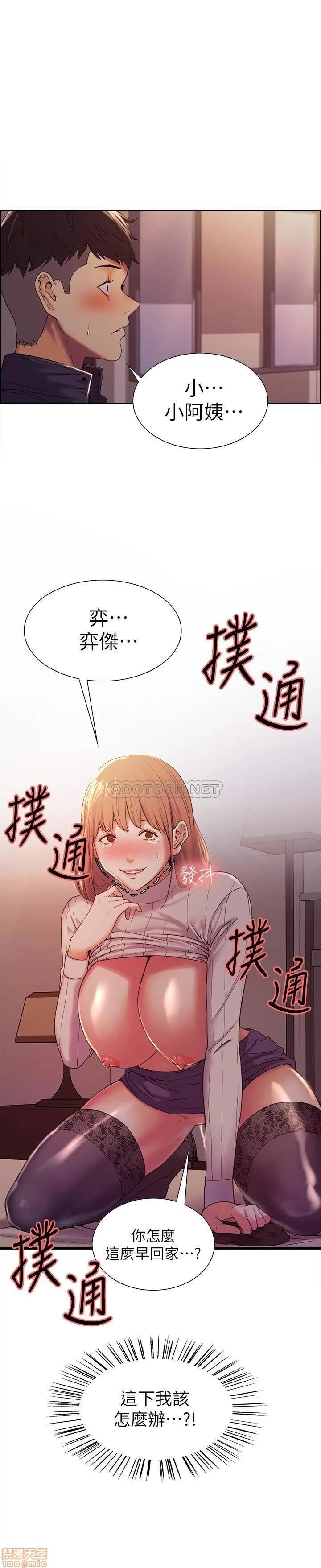 室友招募中 室友招募中 9 第1页