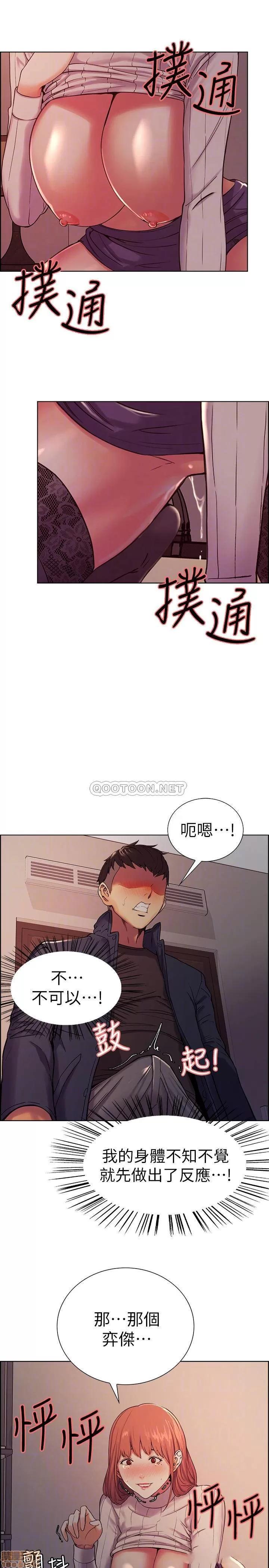 室友招募中 室友招募中 9 第4页