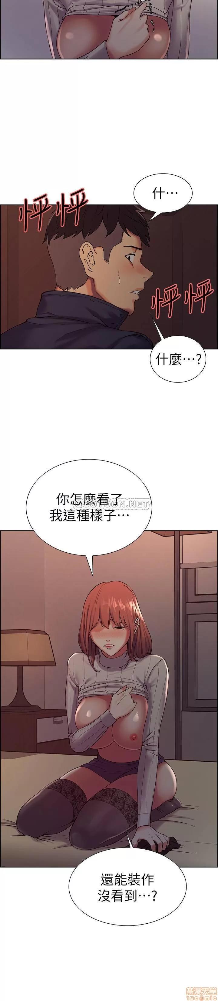 室友招募中 室友招募中 9 第7页