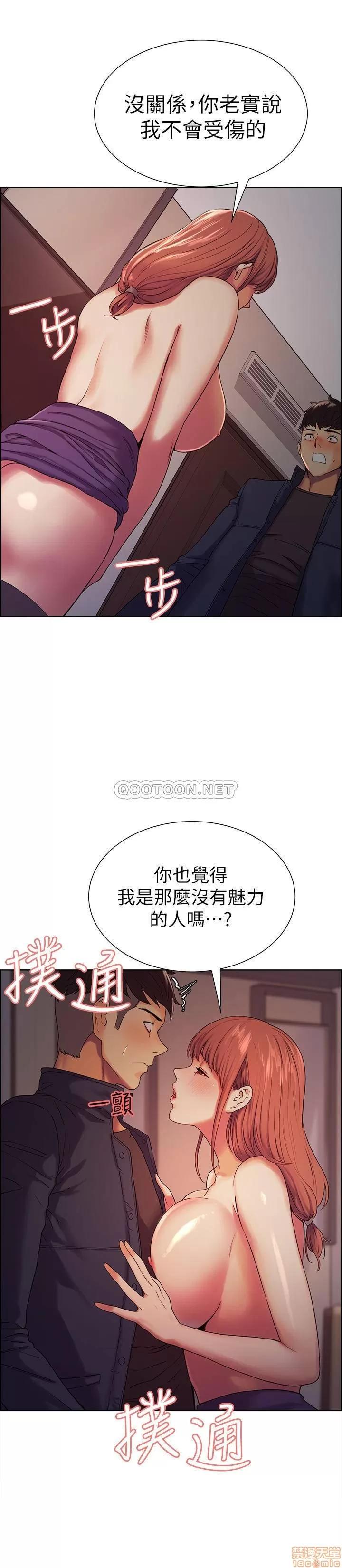 室友招募中 室友招募中 9 第9页
