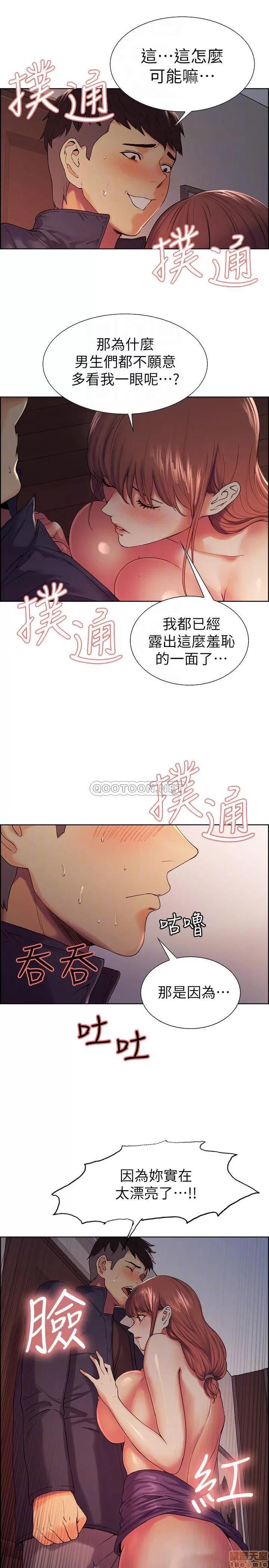 室友招募中 室友招募中 9 第10页