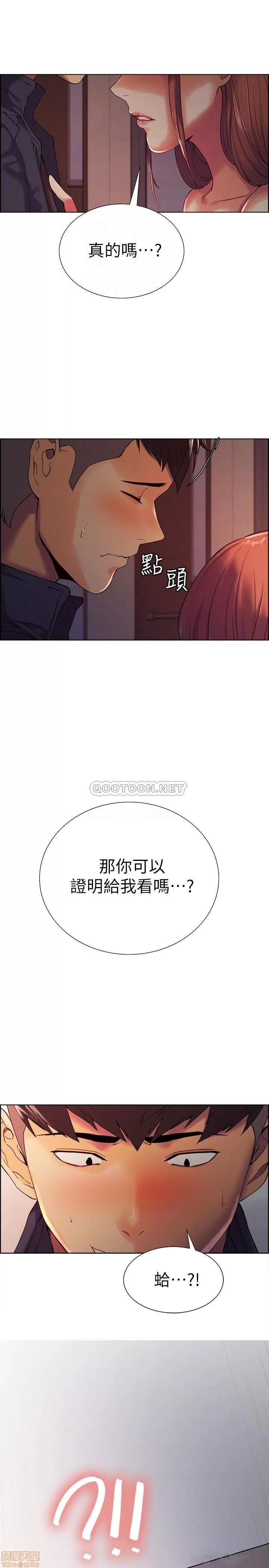 室友招募中 室友招募中 9 第12页
