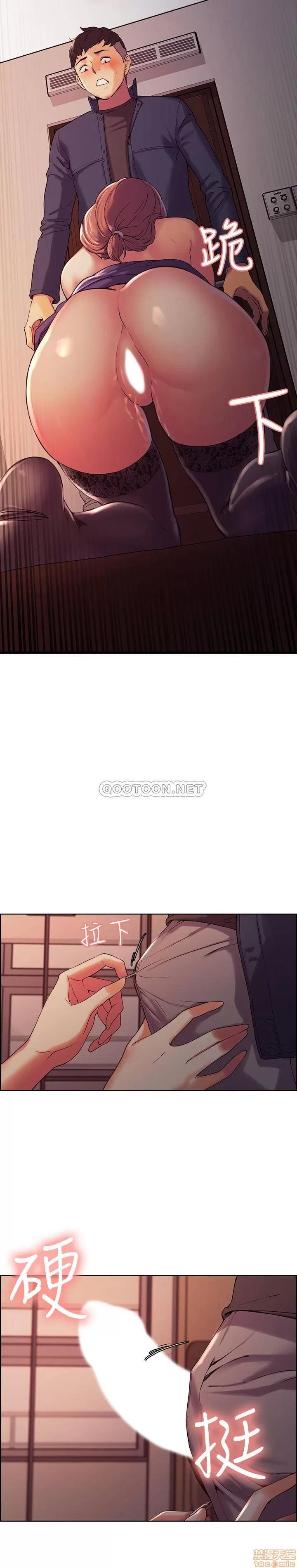 室友招募中 室友招募中 9 第13页