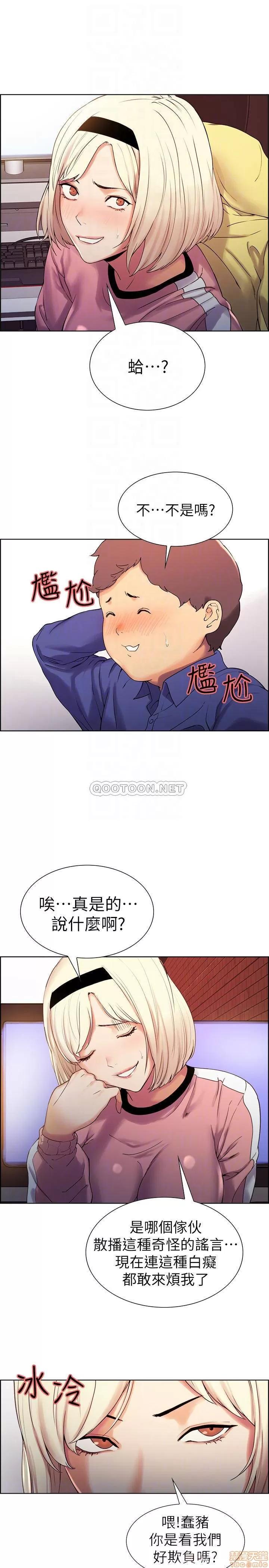室友招募中 室友招募中 9 第18页