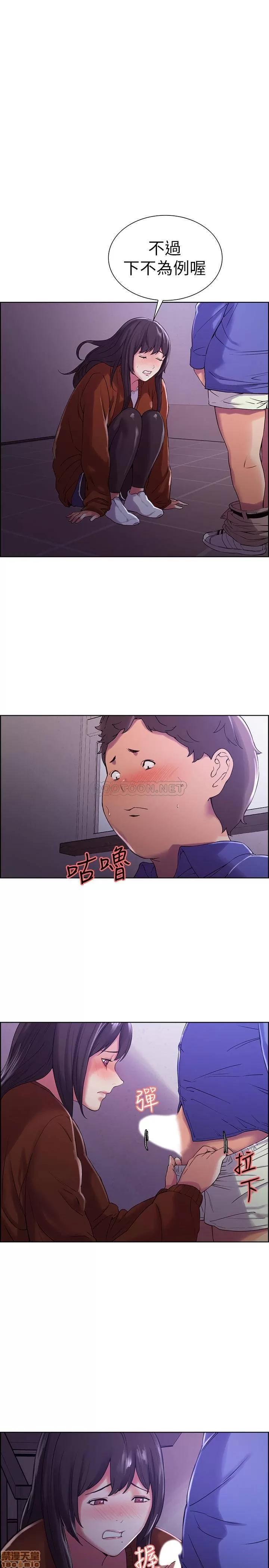 室友招募中 室友招募中 10 第1页