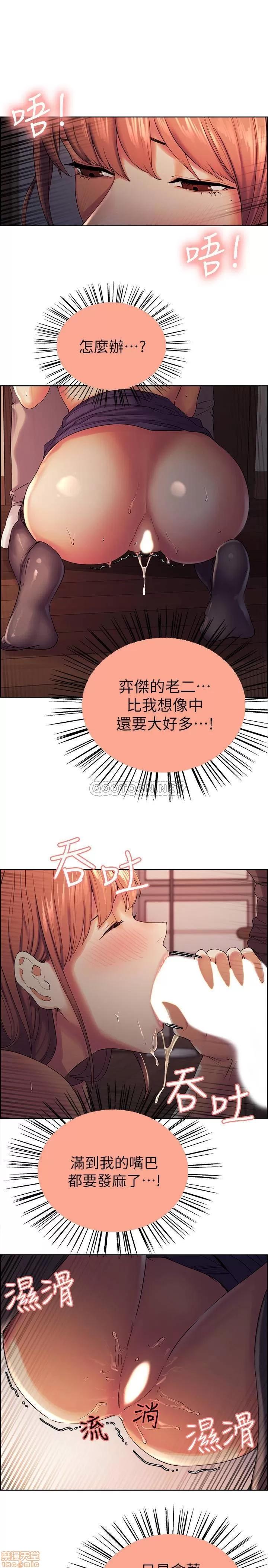 室友招募中 室友招募中 10 第7页