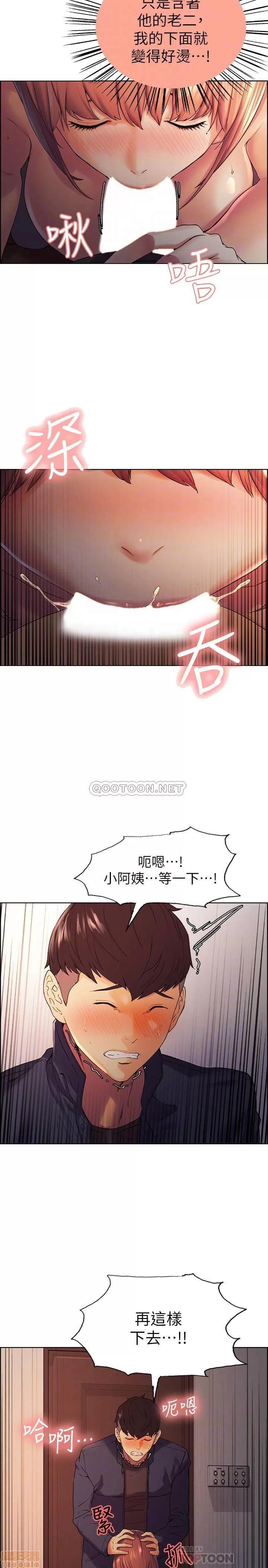 室友招募中 室友招募中 10 第8页