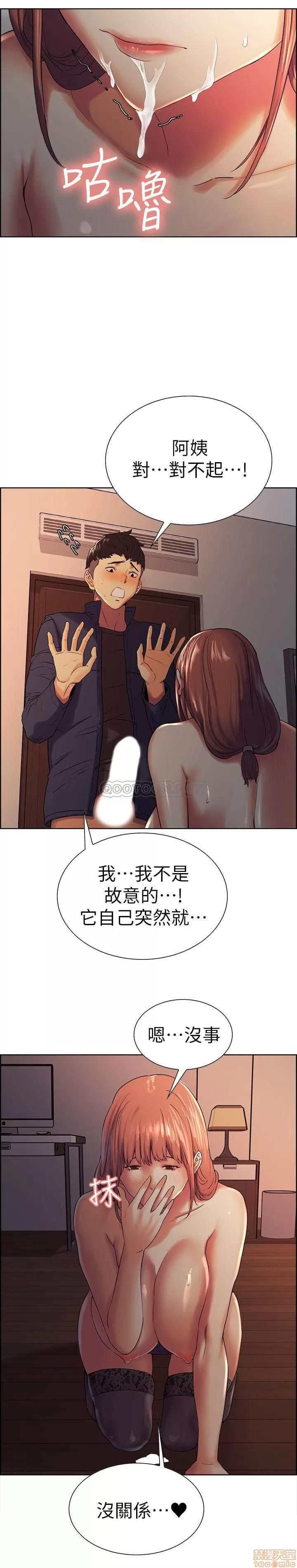室友招募中 室友招募中 10 第11页