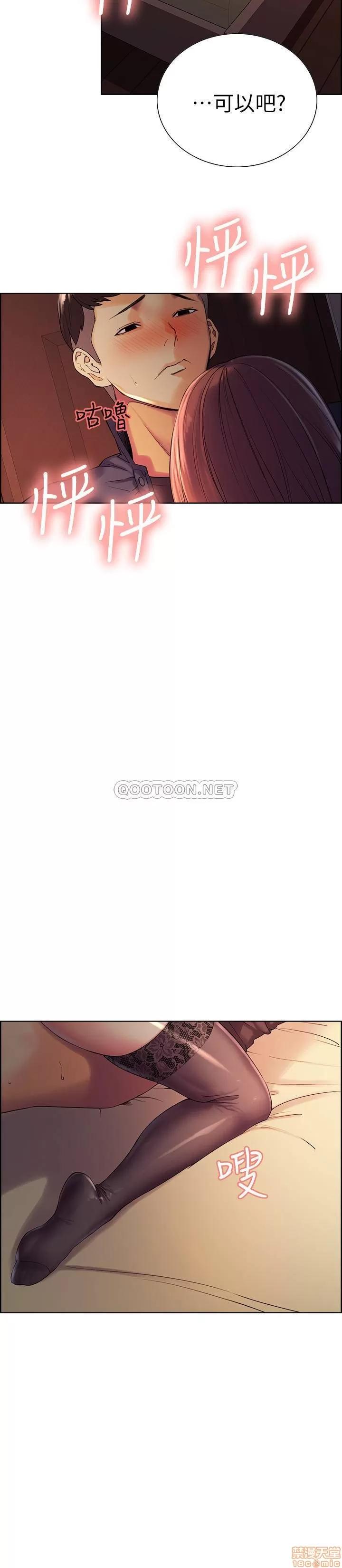 室友招募中 室友招募中 10 第13页