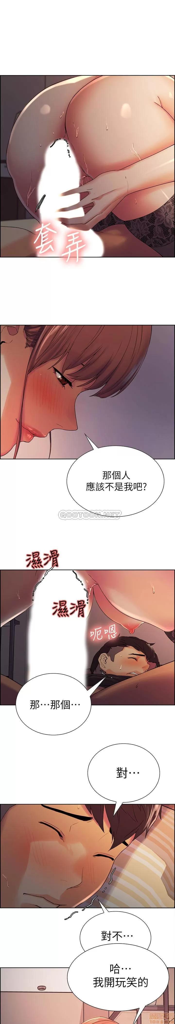 室友招募中 室友招募中 10 第20页