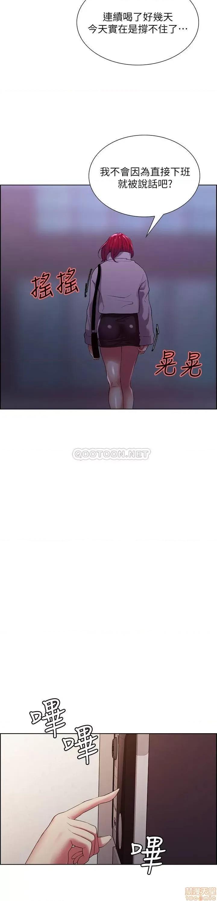 室友招募中 室友招募中 11 第13页