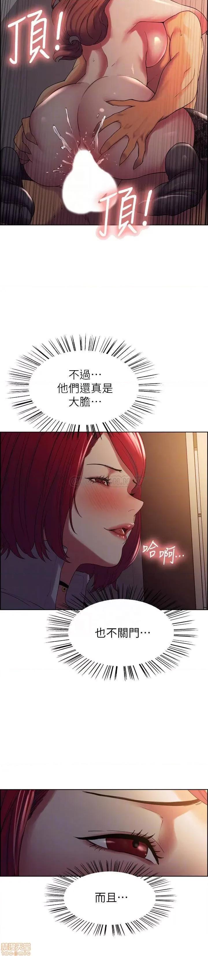 室友招募中 室友招募中 11 第17页