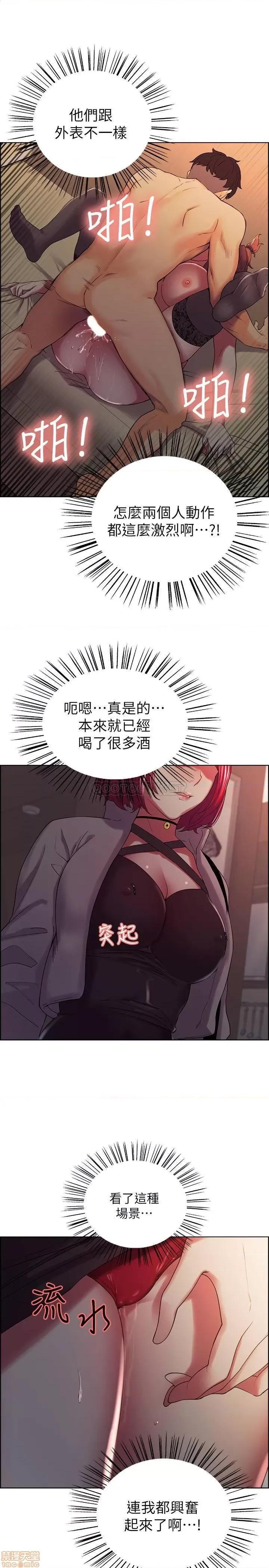 室友招募中 室友招募中 11 第18页